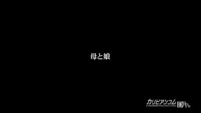 Rangiku Matsumoto Video Hentai